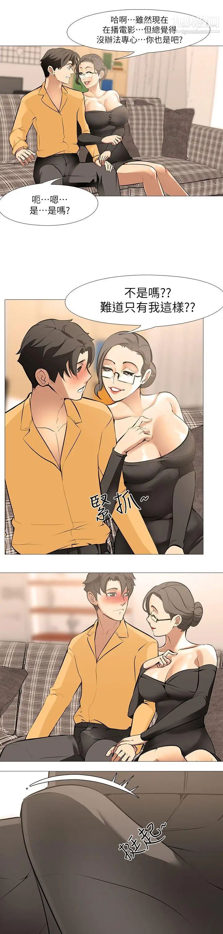 虐妻游戏第13话-老婆的空位