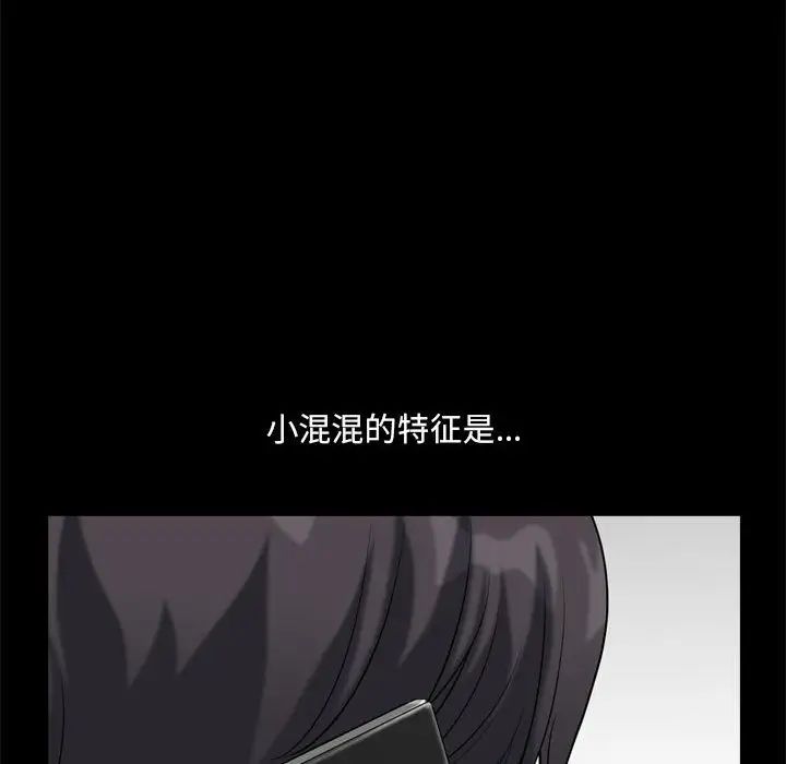小混混第16话