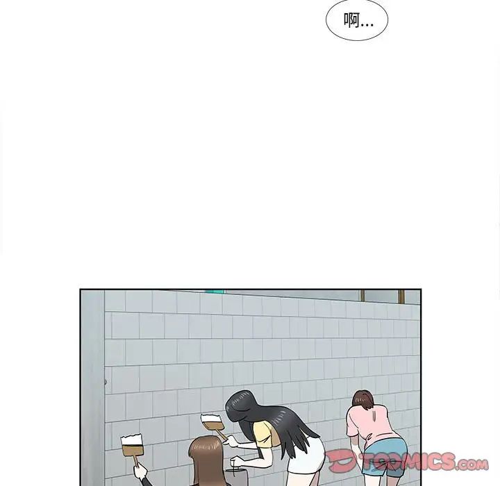 女人村的男老师第31话