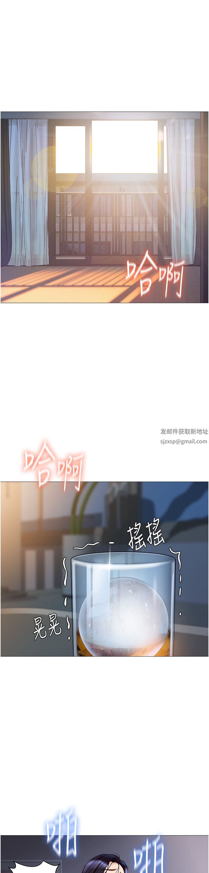 女儿闺蜜都归ME第95话-模拟空中性爱演练