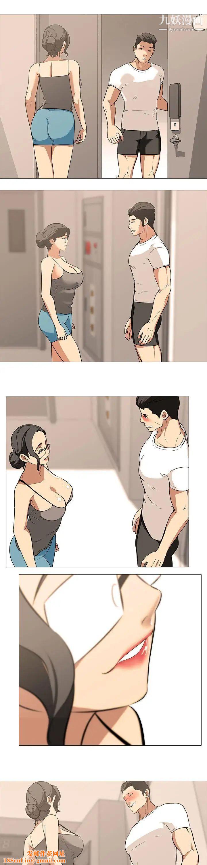 虐妻游戏第16话-第3个任务：邻居太太