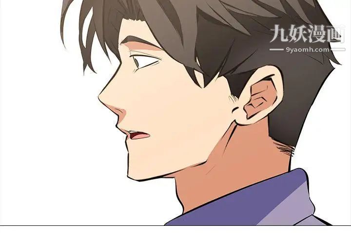 虐妻游戏第16话-第3个任务：邻居太太