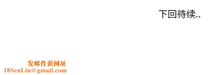 女人村的男老师第31话