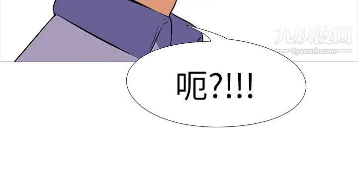 虐妻游戏第17话-我只想享受