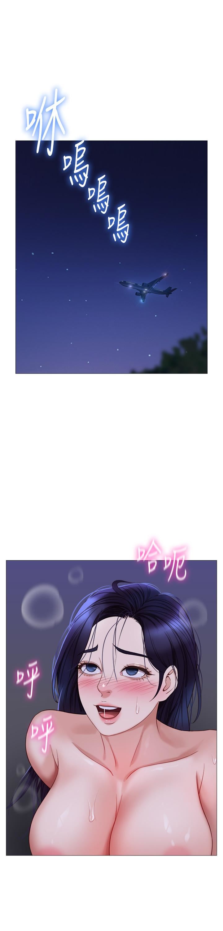 女儿闺蜜都归ME第96话-感觉到葛格的肉棒瞭♥