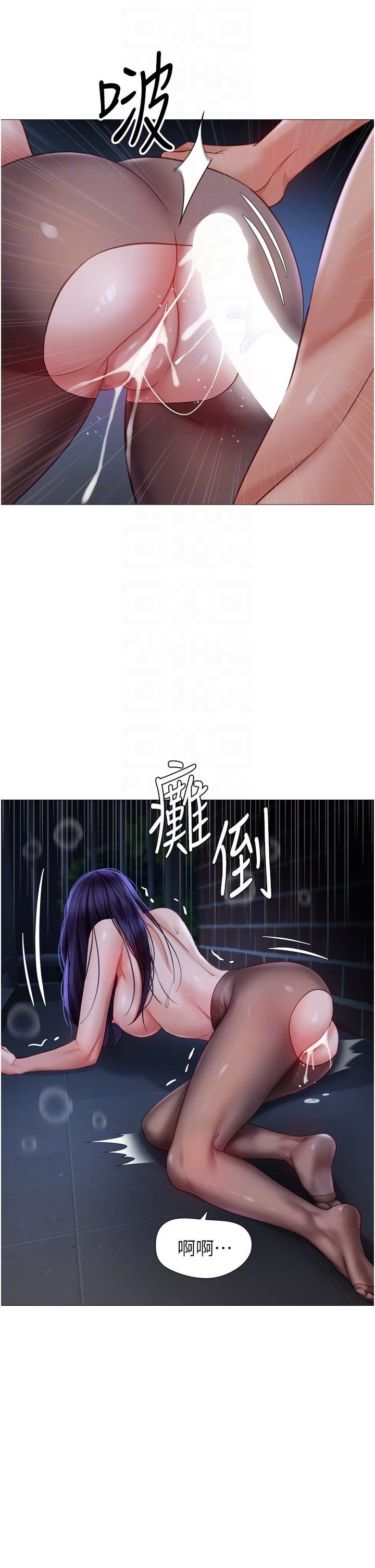 女儿闺蜜都归ME第96话-感觉到葛格的肉棒瞭♥