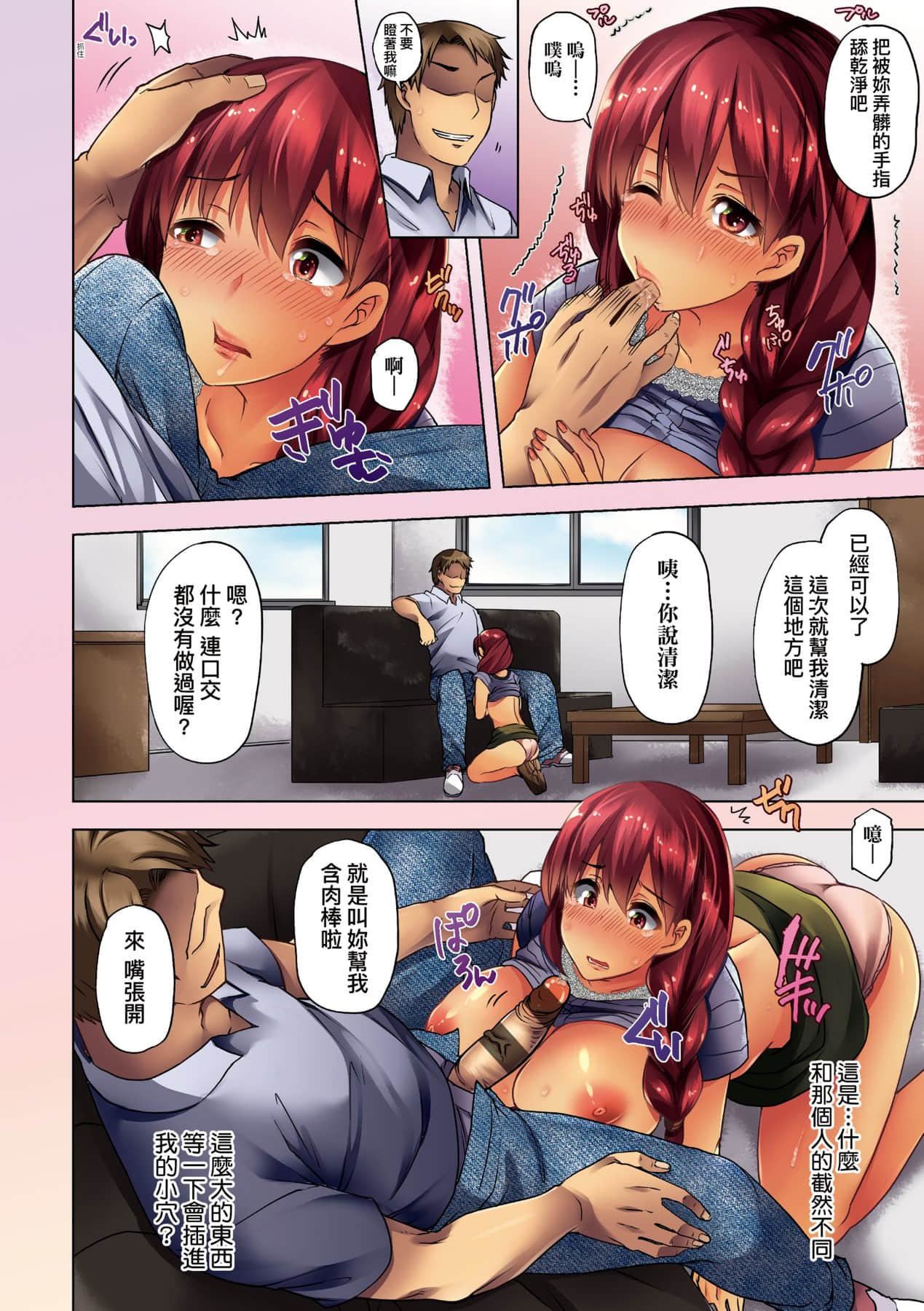 [绫枷ちよこ]若妻ざかり[中国翻訳][DL版][绫枷ちよこ]若妻ざかり[中国翻訳][DL版]