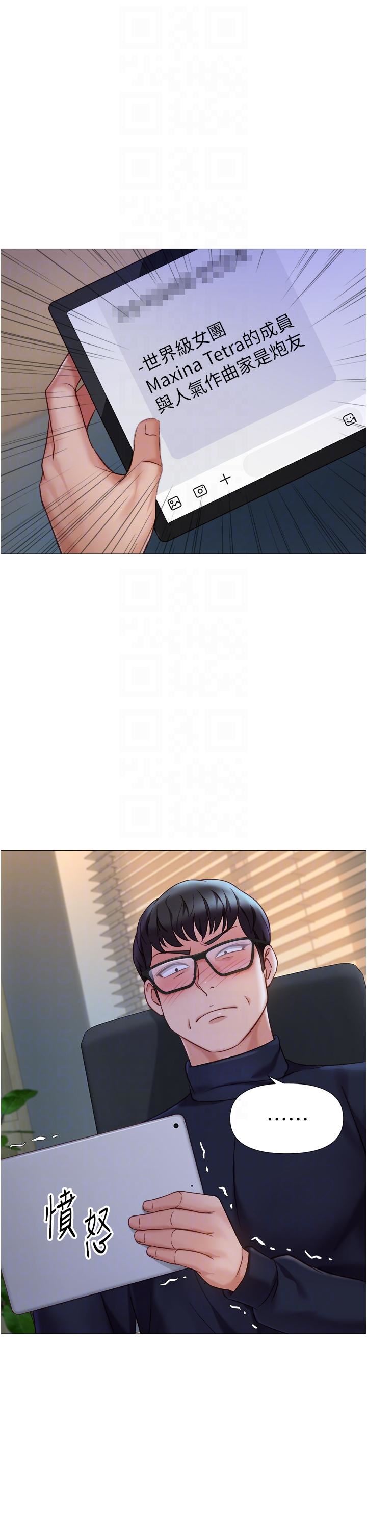 女儿闺蜜都归ME第96话-感觉到葛格的肉棒瞭♥