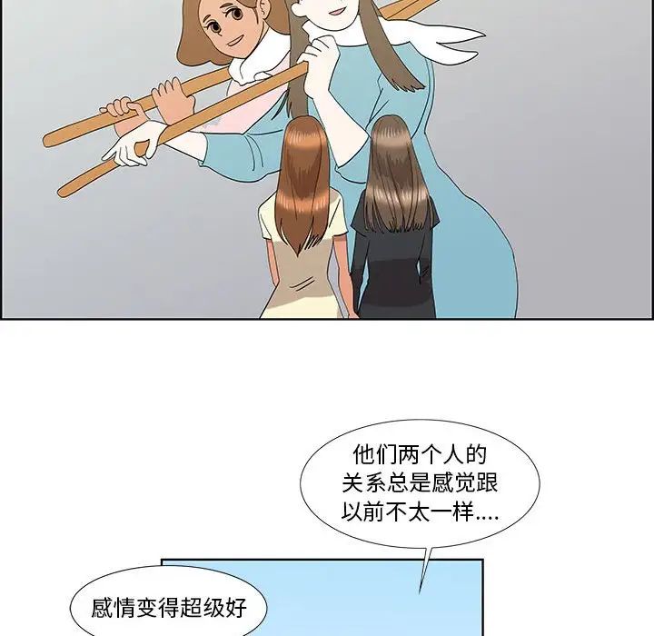 女人村的男老师第32话-最终话(完结)