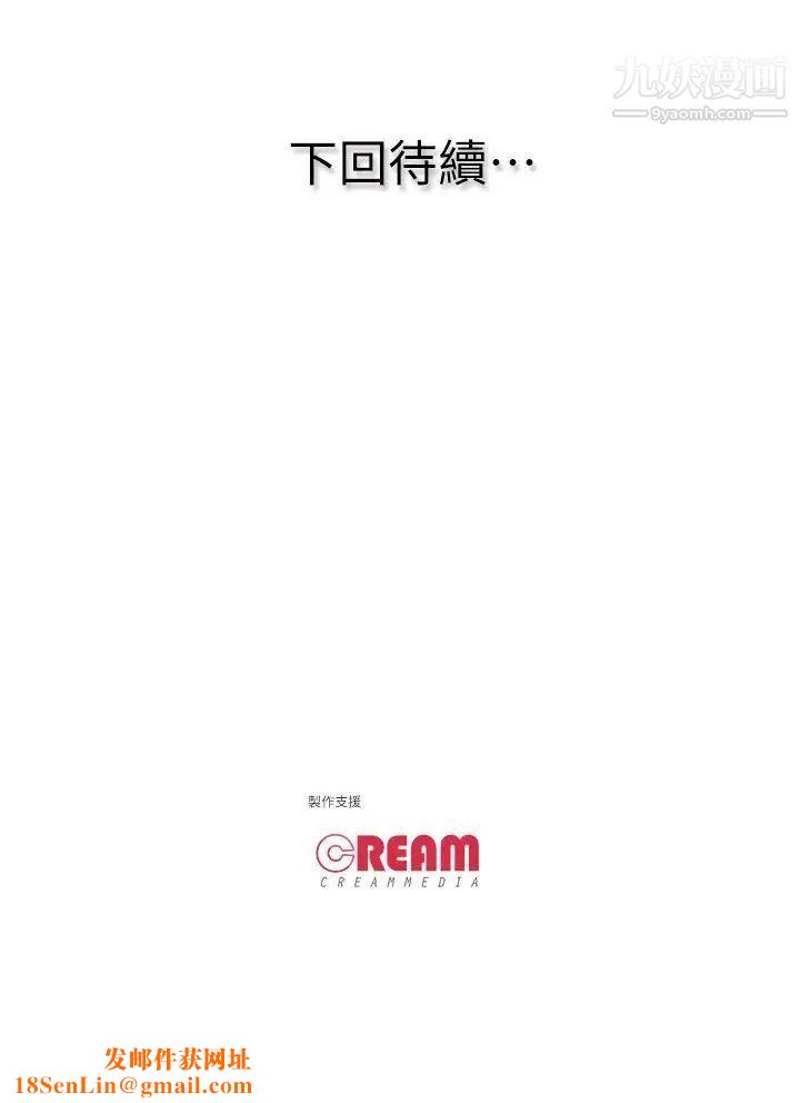 虐妻游戏第18话-任务成功:回来的妻子
