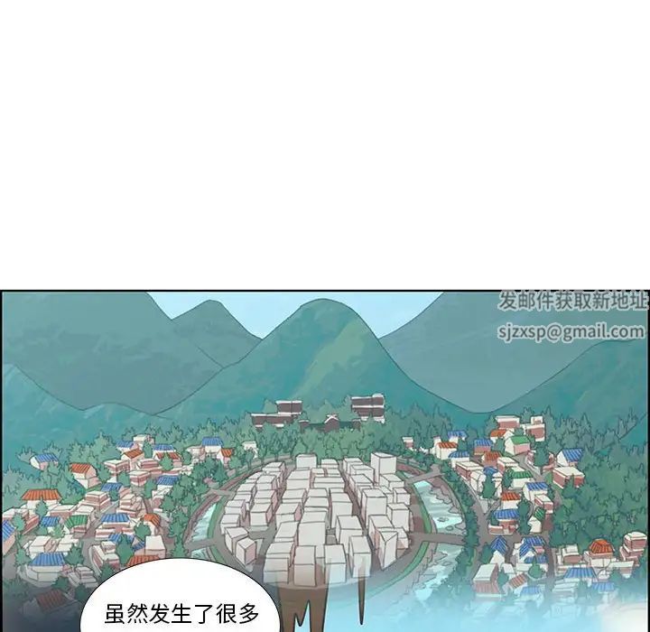 女人村的男老师第32话-最终话（完结）