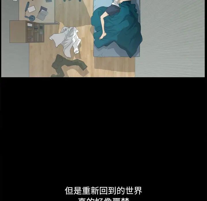小混混第17话