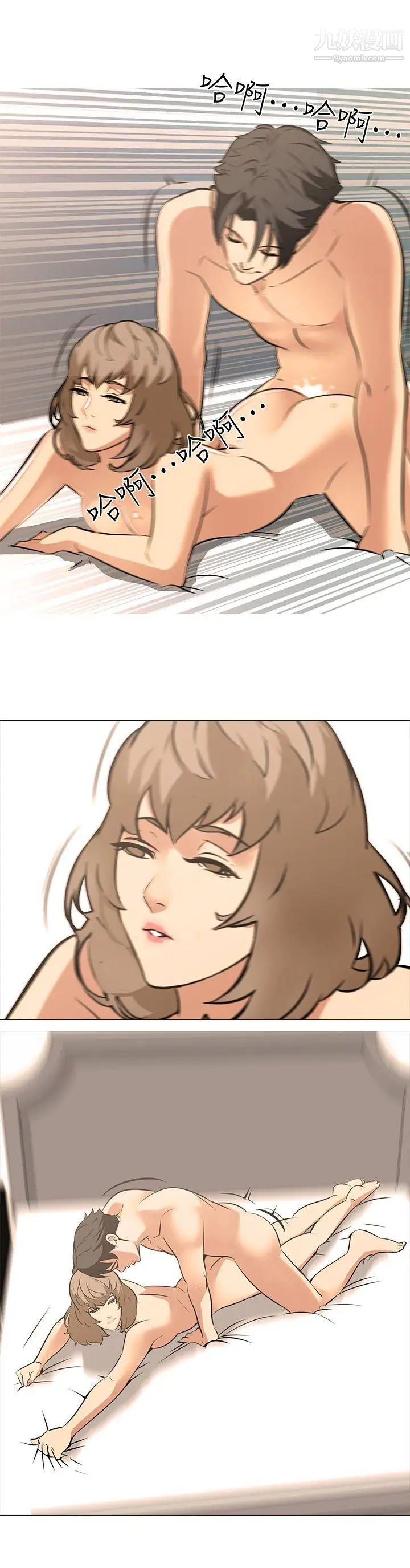 虐妻游戏最终话-回归正常生活