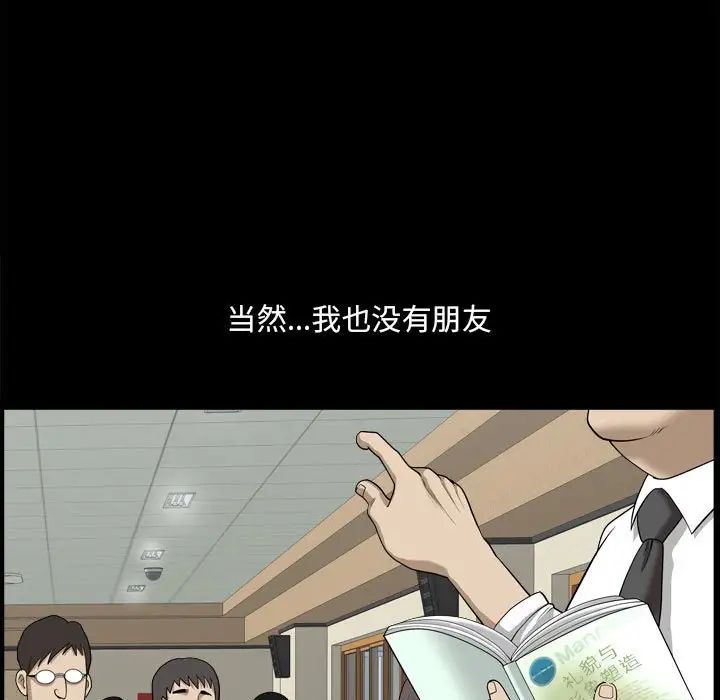 小混混第17话