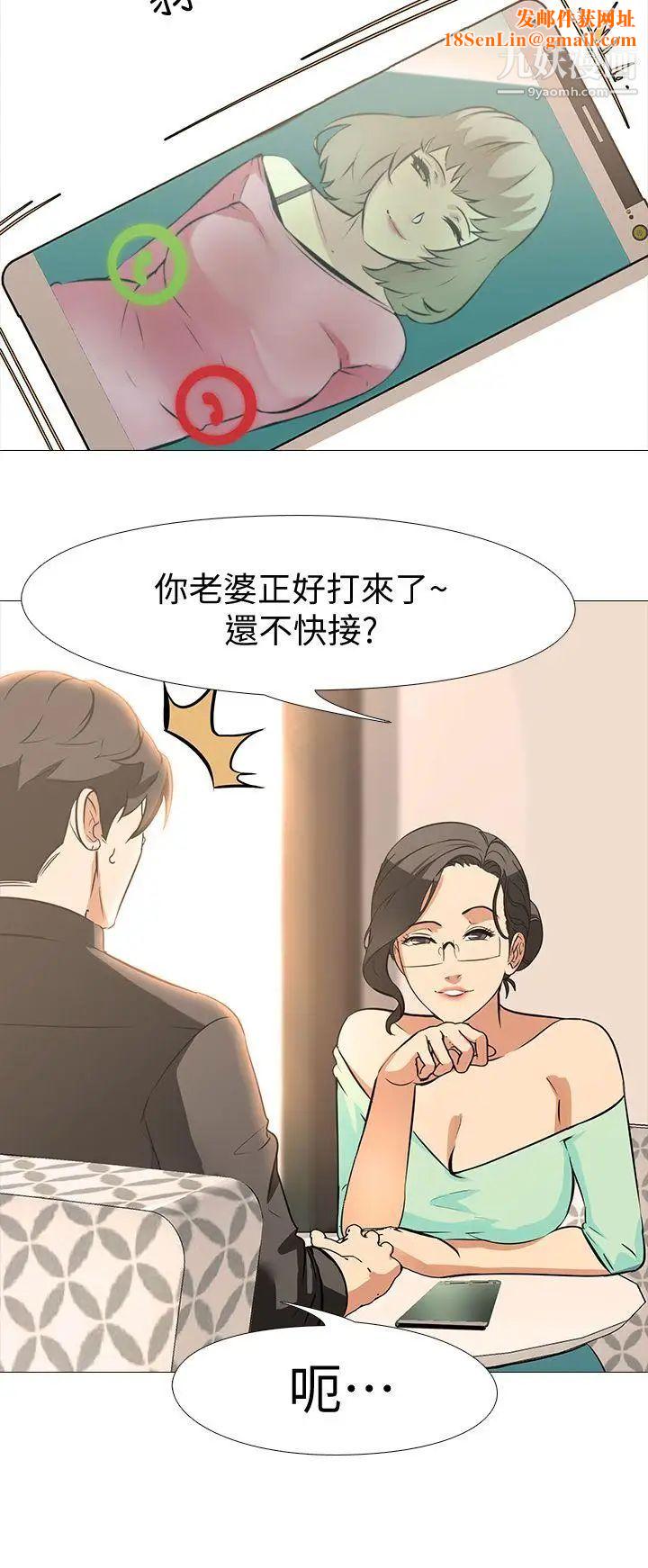 虐妻游戏最终话-回归正常生活