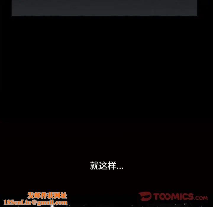 小混混第17话