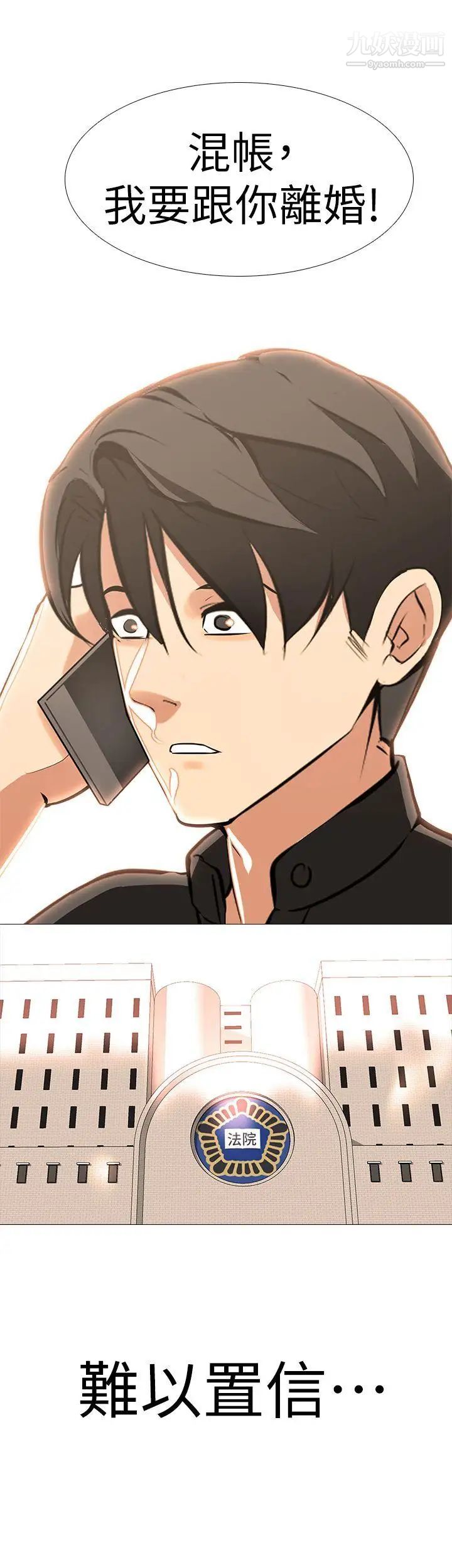 虐妻游戏最终话-回归正常生活