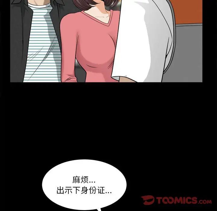 小混混第17话