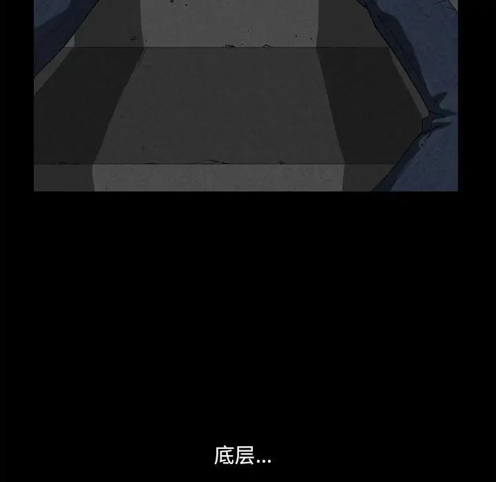 小混混第17话