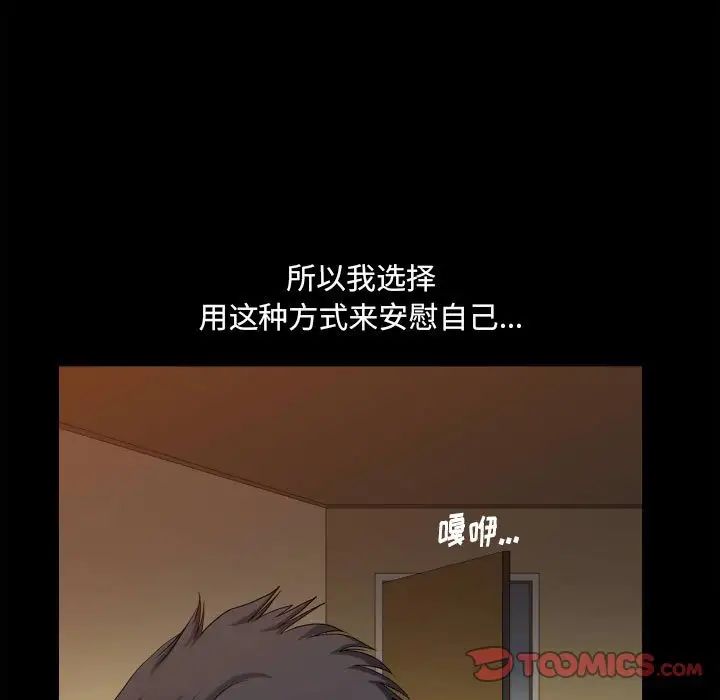 小混混第17话