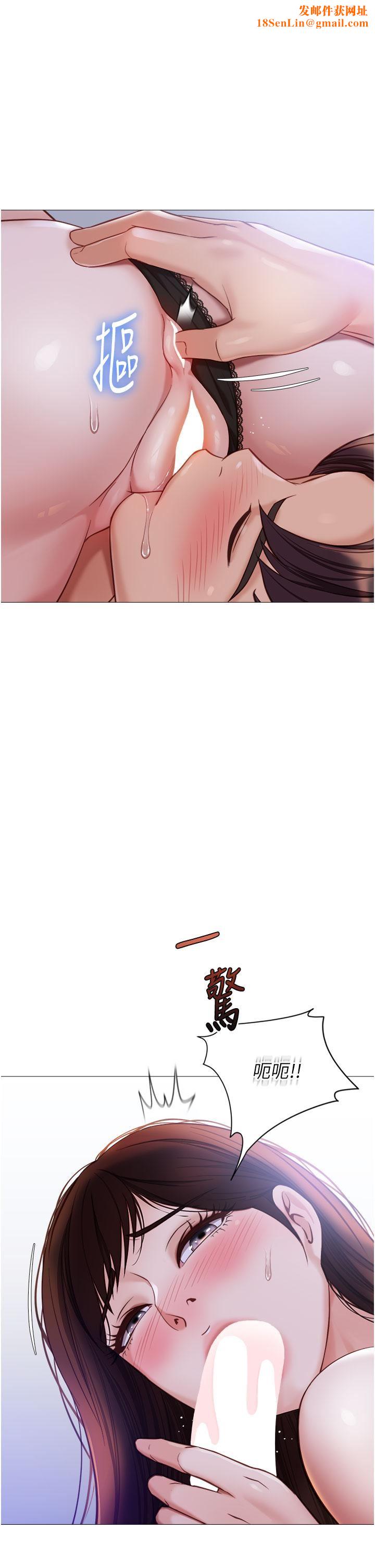 女儿闺蜜都归ME第99话-你怎么可以跟她乱来?