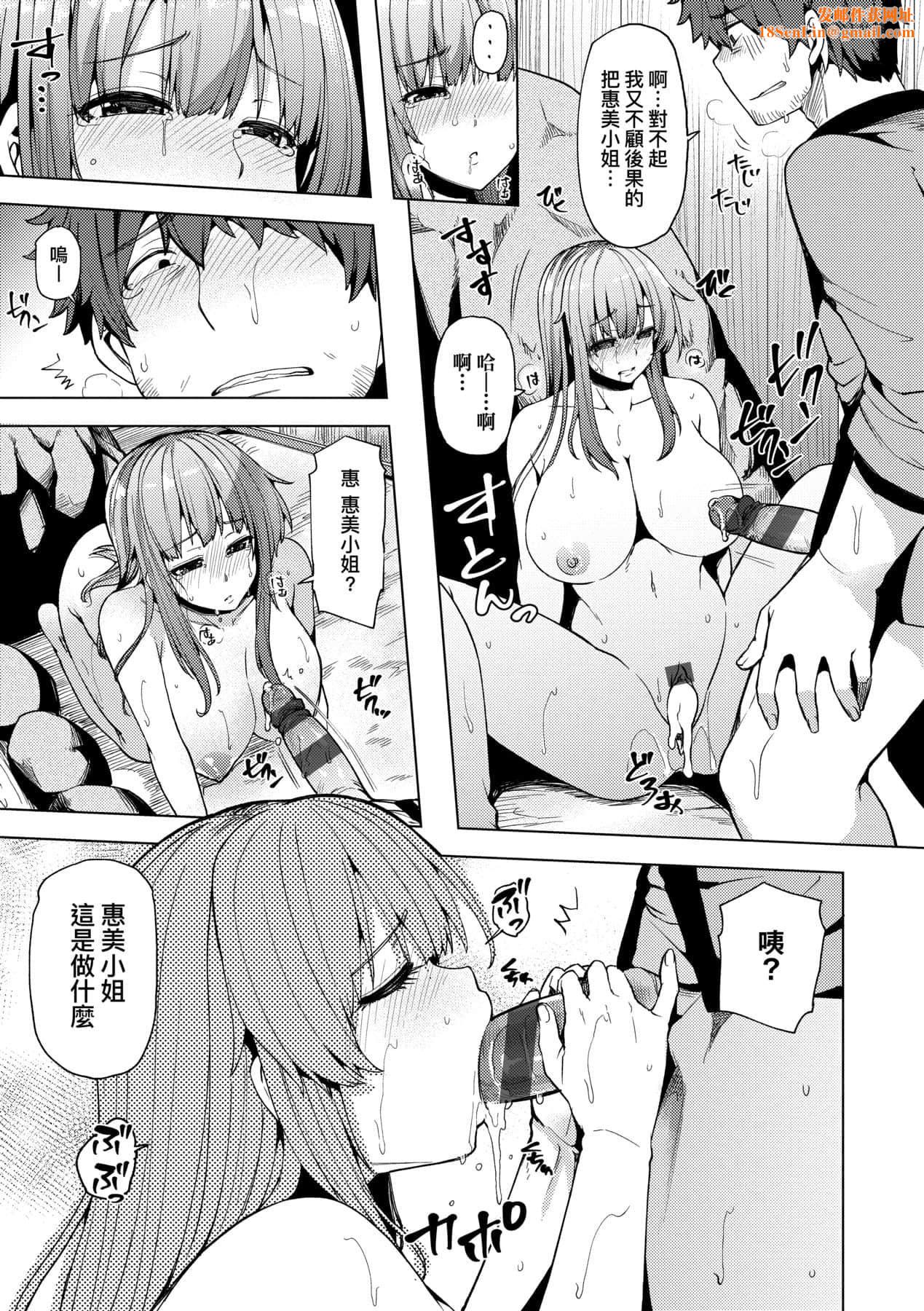 [绫枷ちよこ]若妻ざかり[中国翻訳][DL版][绫枷ちよこ]若妻ざかり[中国翻訳][DL版]