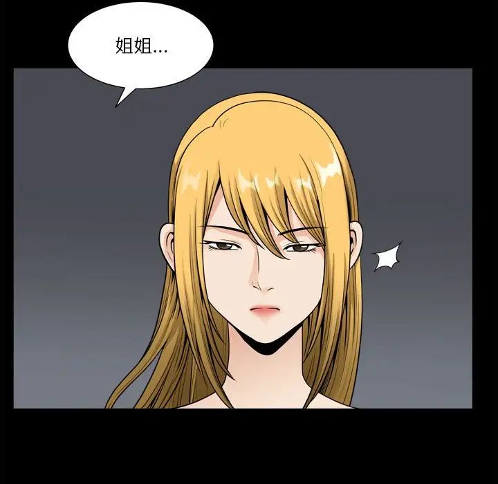 小混混第18话