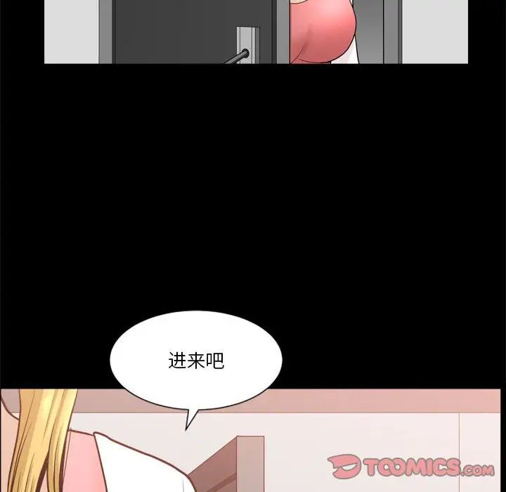 小混混第18话