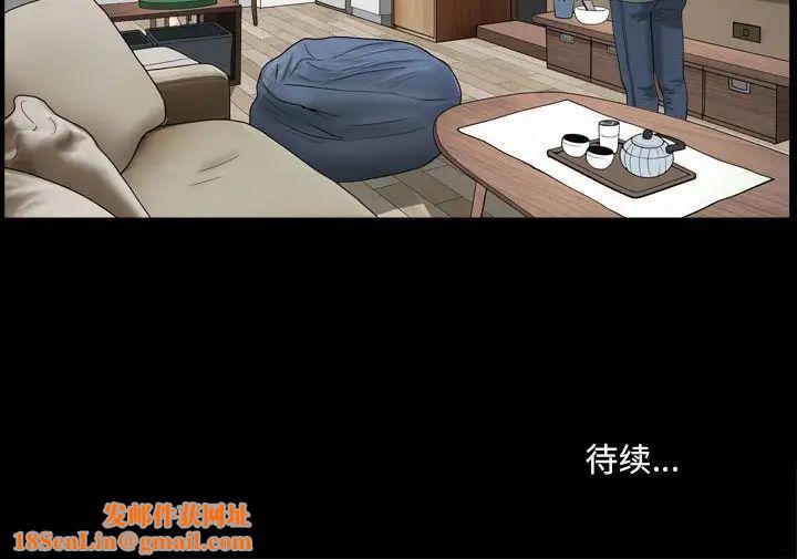 小混混第18话