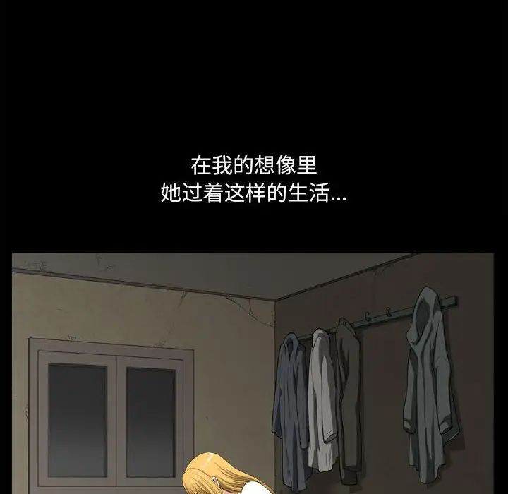 小混混第19话