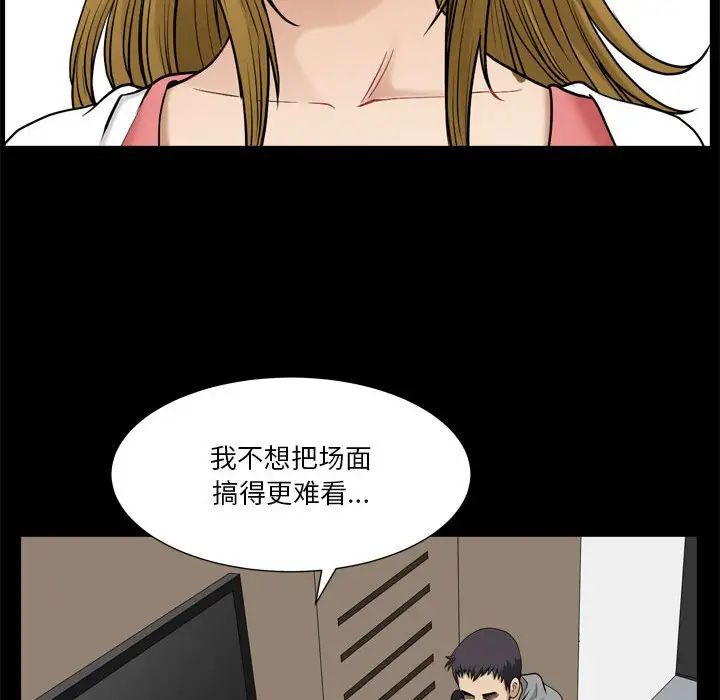 小混混第19话