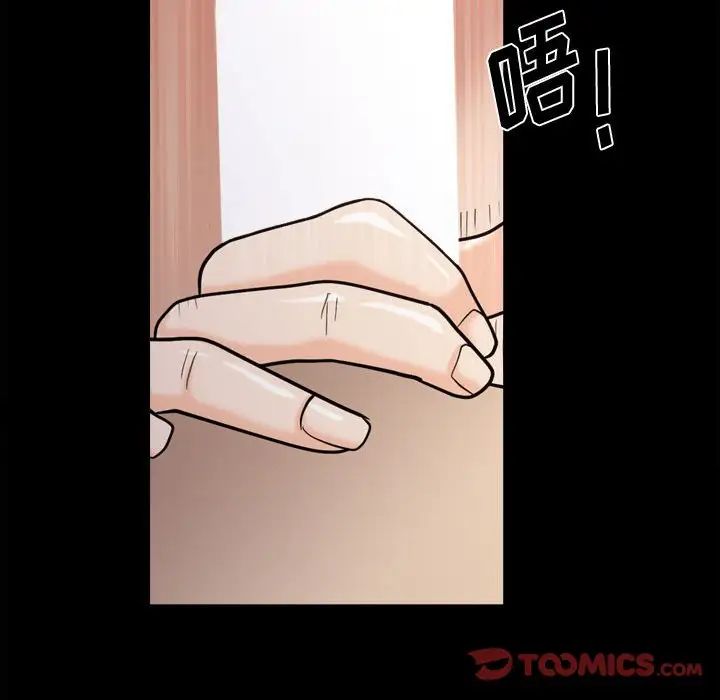 小混混第19话