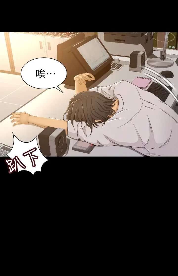 超会卖女业务第1话-超会卖女业务