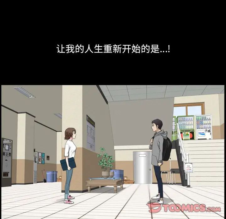 小混混第19话