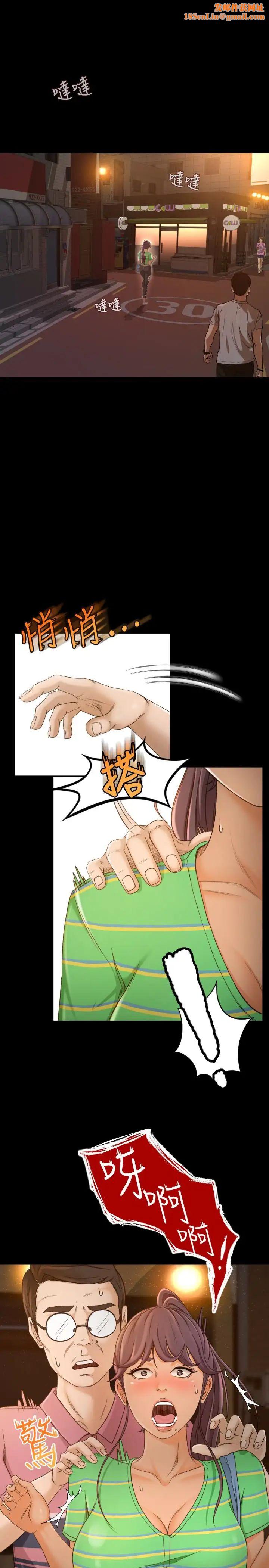 超会卖女业务第2话-汗水换来的好业绩