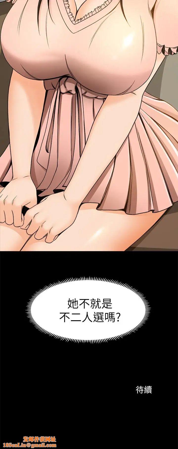 超会卖女业务第2话-汗水换来的好业绩