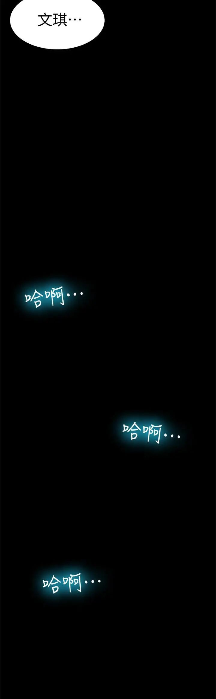 超会卖女业务第4话-我的服务很好吧