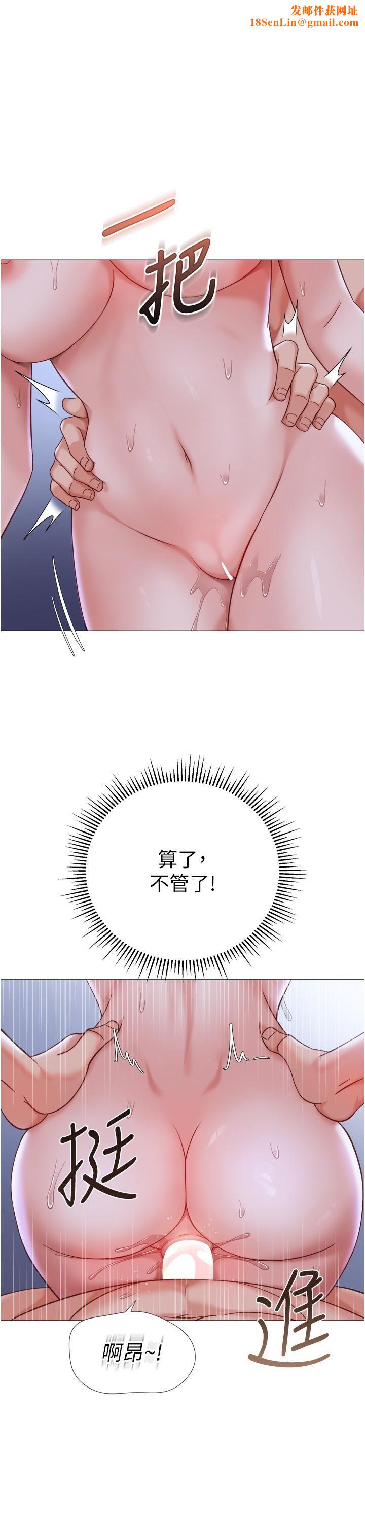 女儿闺蜜都归ME第108话-用你的精液玷污我♥