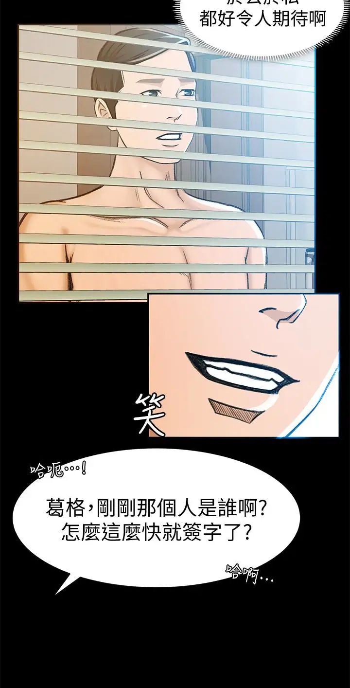 超会卖女业务第5话-我要让妳也在我身下淫叫