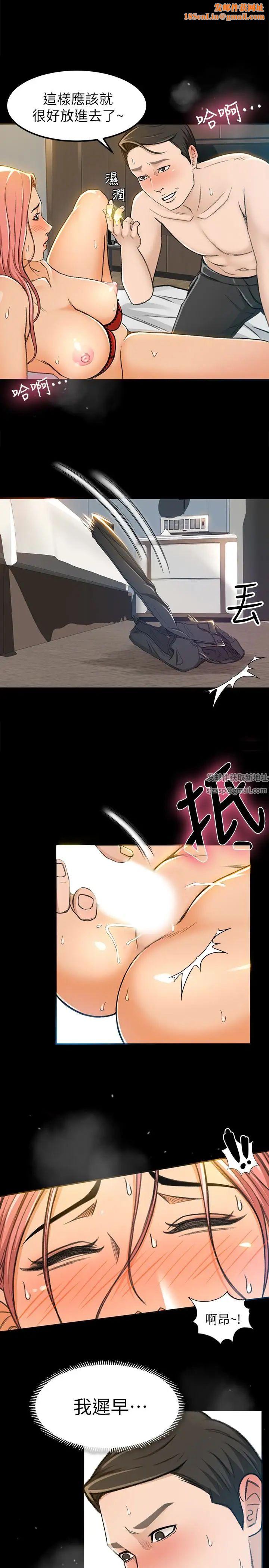 超会卖女业务第6话-让我一个一个吃掉