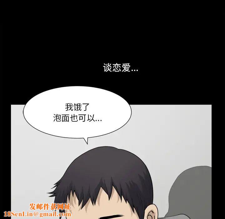 小混混第21话