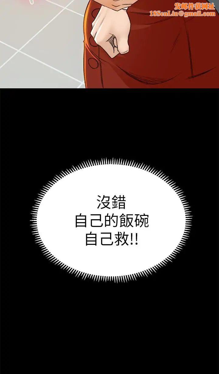 超会卖女业务第6话-让我一个一个吃掉