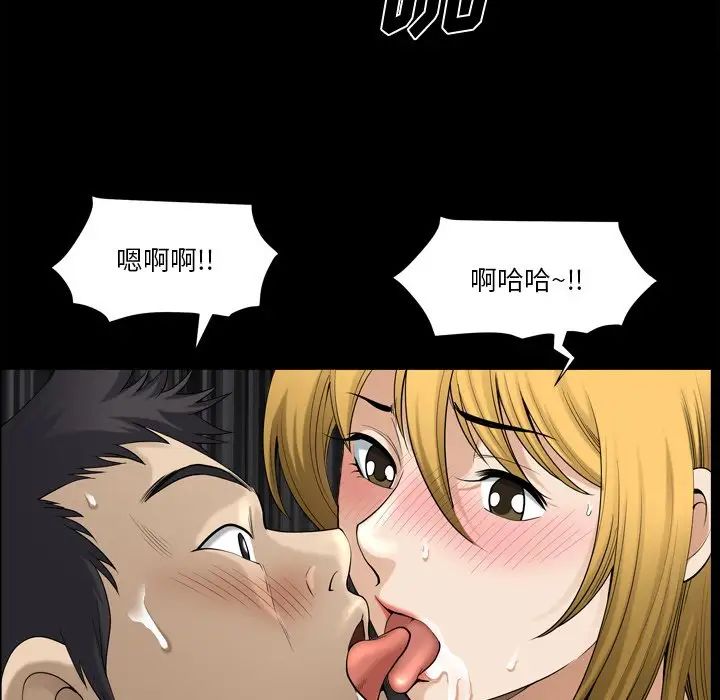 小混混第21话