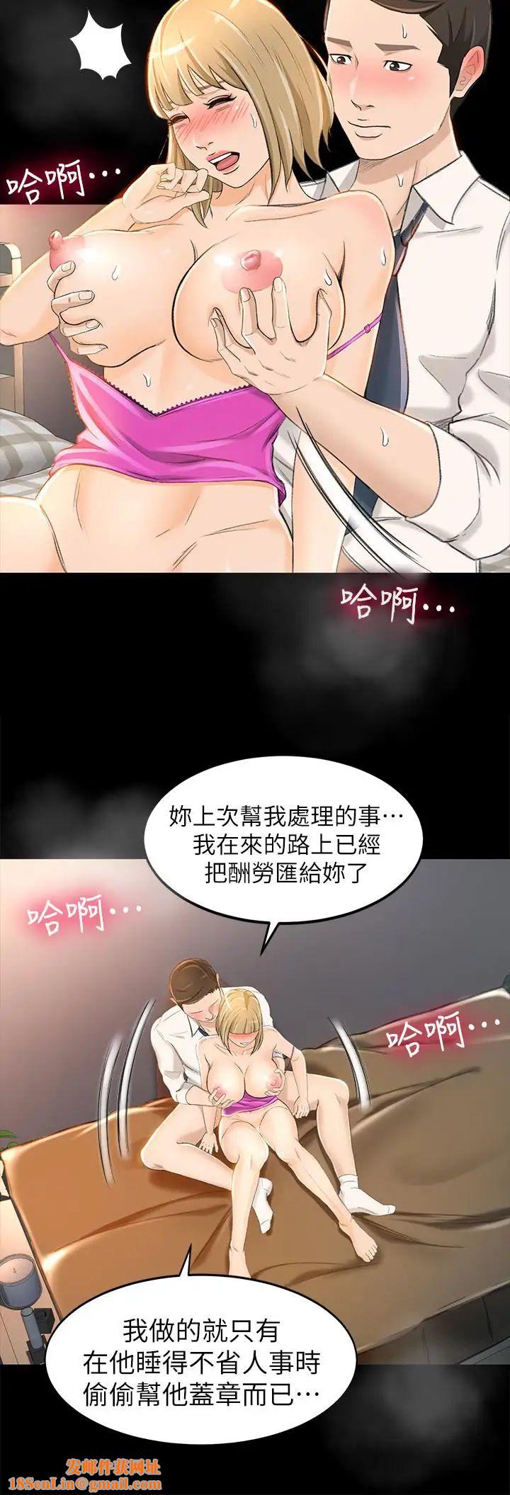 超会卖女业务第9话-相同的亲切，不同的服务