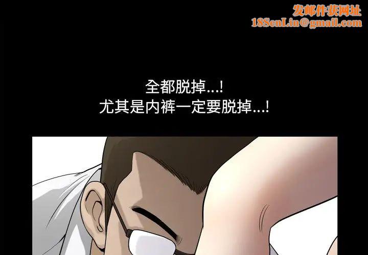 小混混第23话