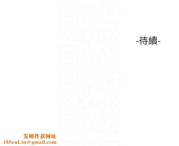 女儿闺蜜都归ME第114话-礼物是兔女郎?