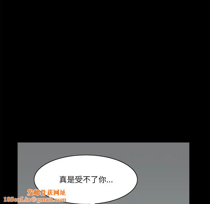 小混混第23话