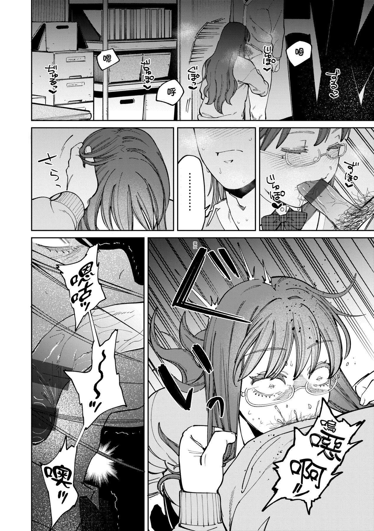 マイガール・マイボーイ｜我的女孩・我的男孩[中国翻訳][DL版][イゲドアハ]マイガール・マイボーイ｜我的女孩・我的男孩[中国翻訳][DL版]