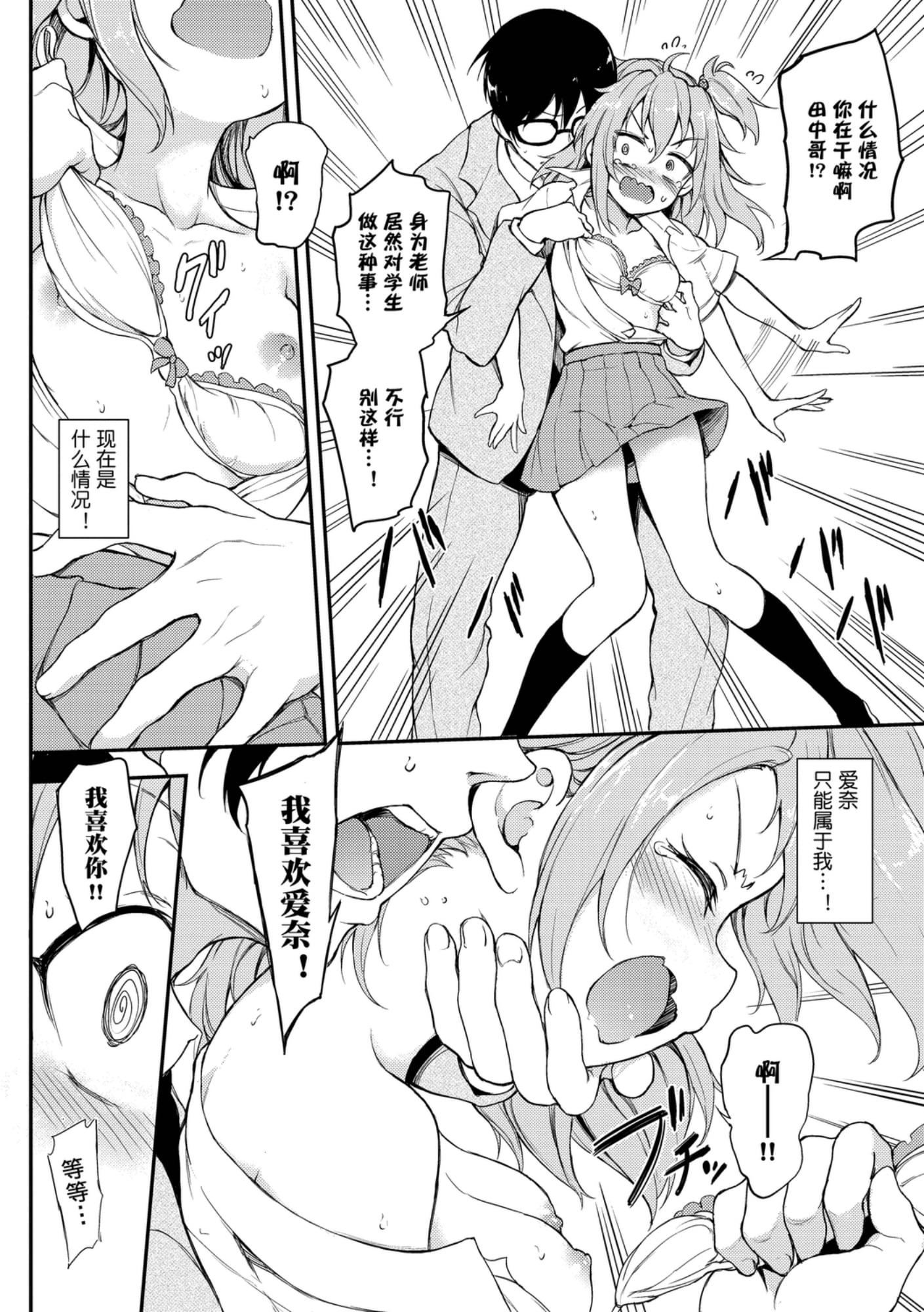 [きょくちょ]らぶみー[きょくちょ]らぶみー