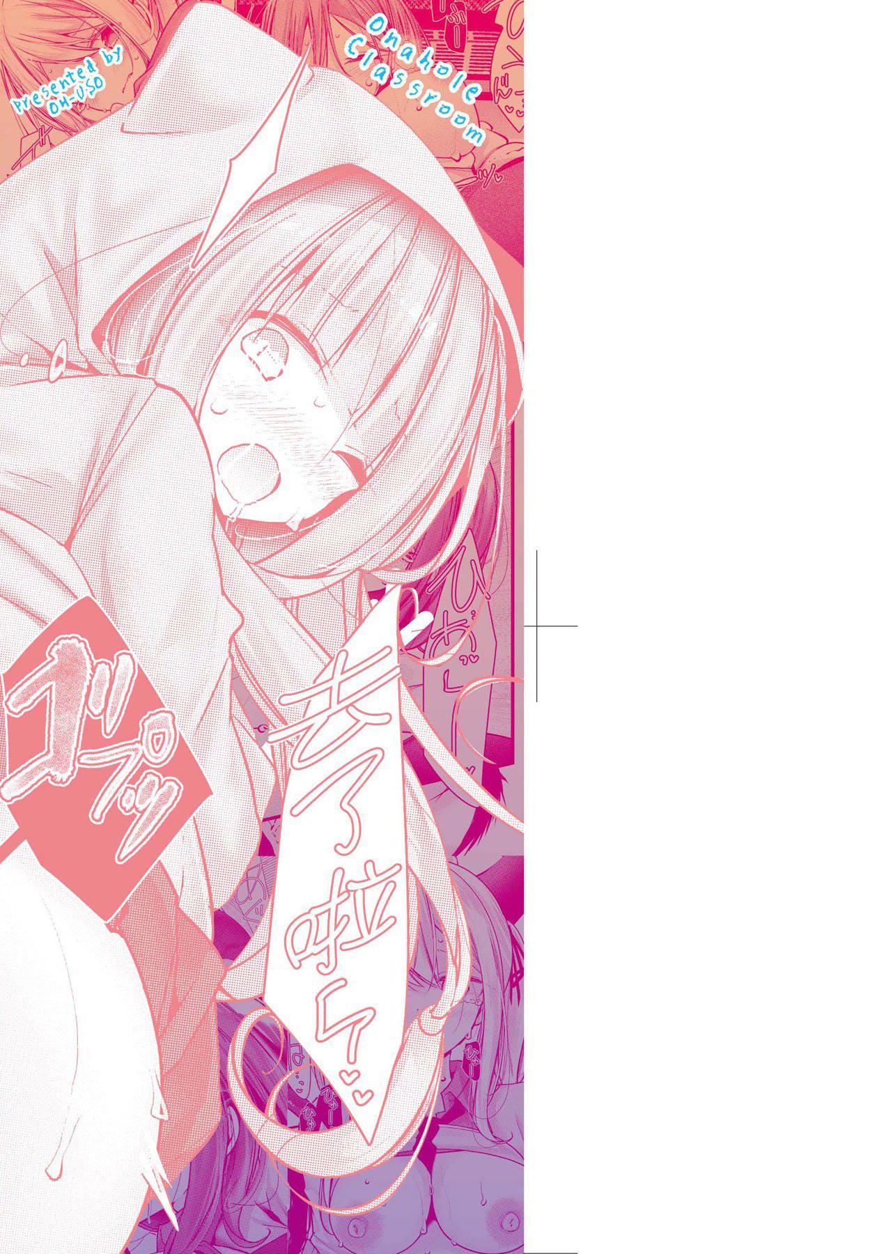 自慰套教室-新学期-女学生播种惩罚计画[中国翻訳][无修正]自慰套教室-新学期-女学生播种惩罚计画[中国翻訳][无修正]